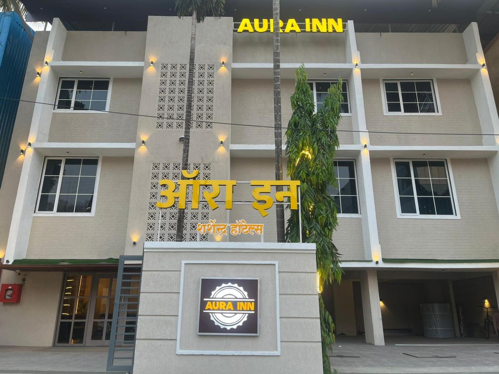 Hotel Aura Inn Airoli ,Digha Nova Bombaim Exterior foto